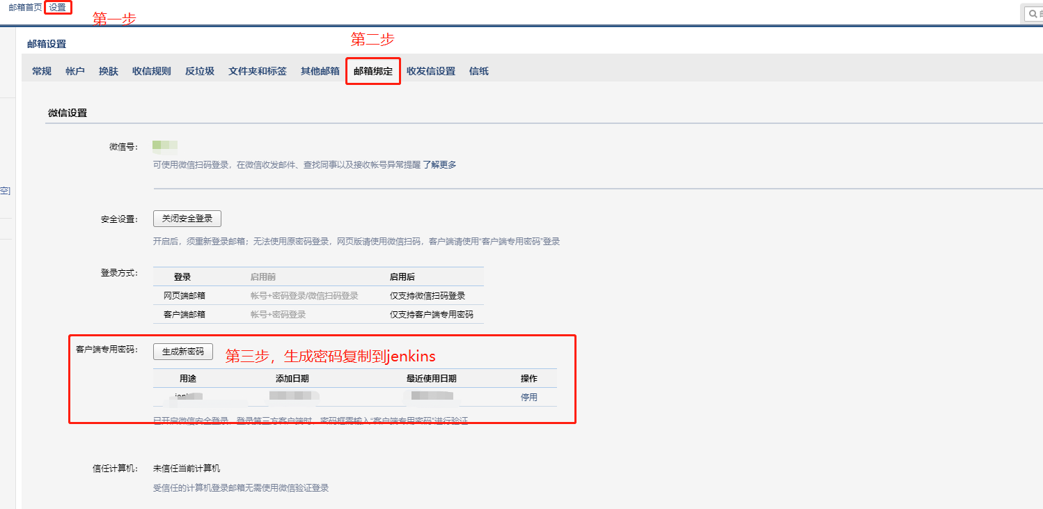 为什么现在文件发不了邮箱(163邮箱为什么发不出去邮件？)
