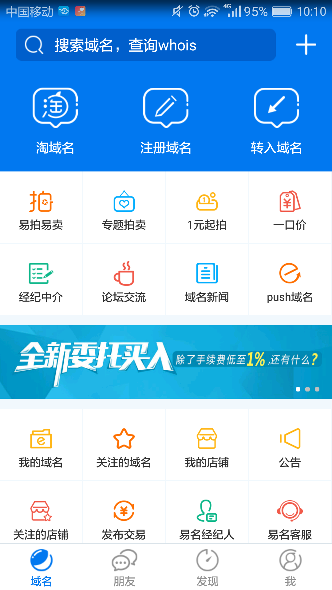 新浪网有多少个域名组成(sina啥意思？)