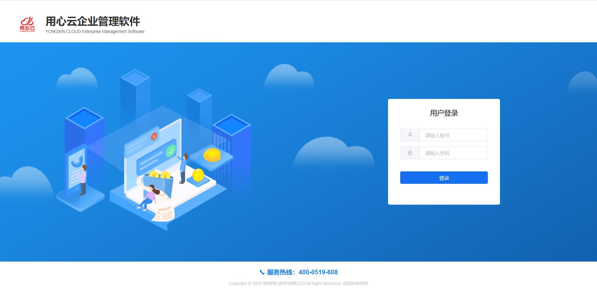 erp系统该如何设置名称(erp系统规划名称一般怎么写？)