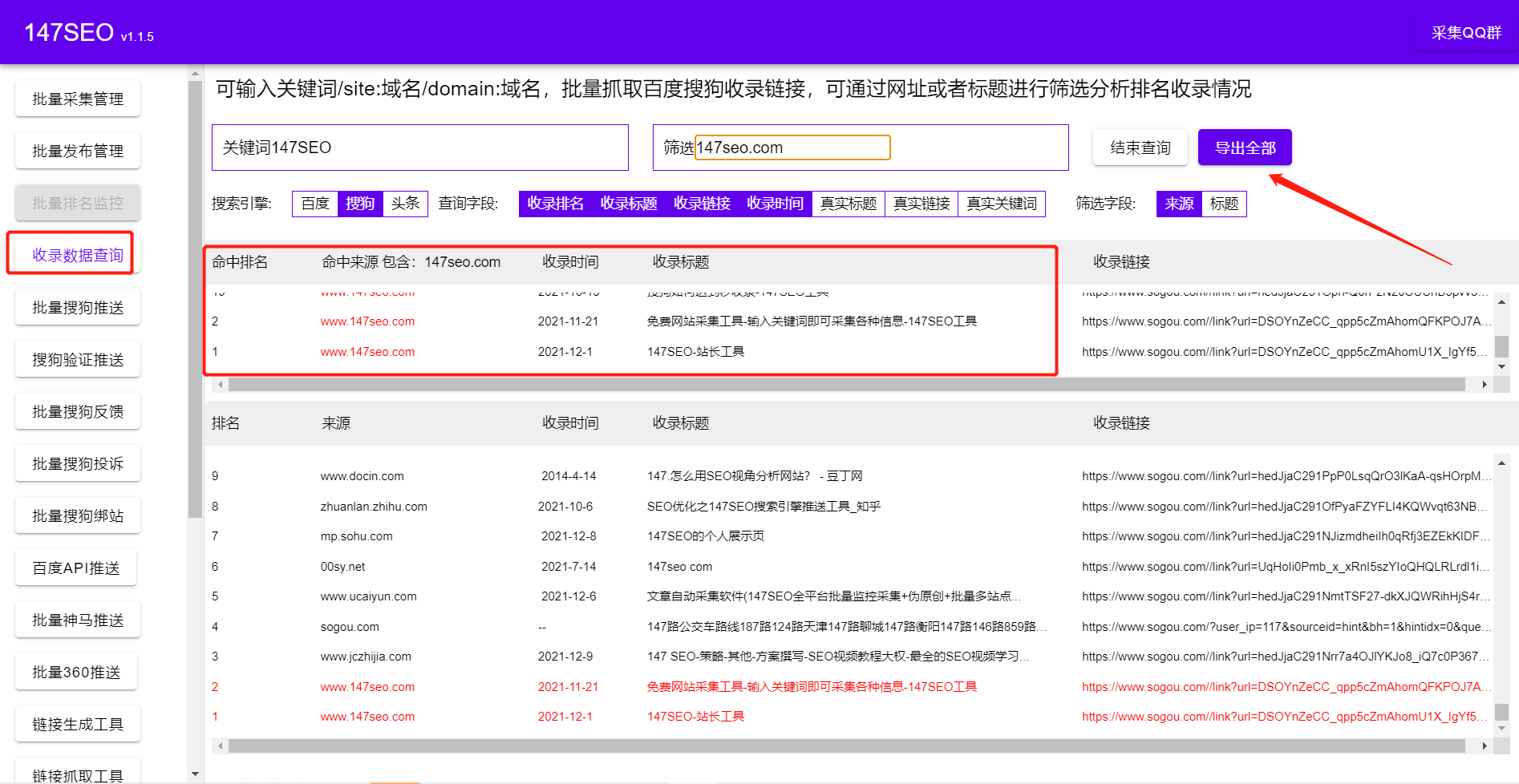 站长之家SEO排名查询=站长之家seo排名查询官网