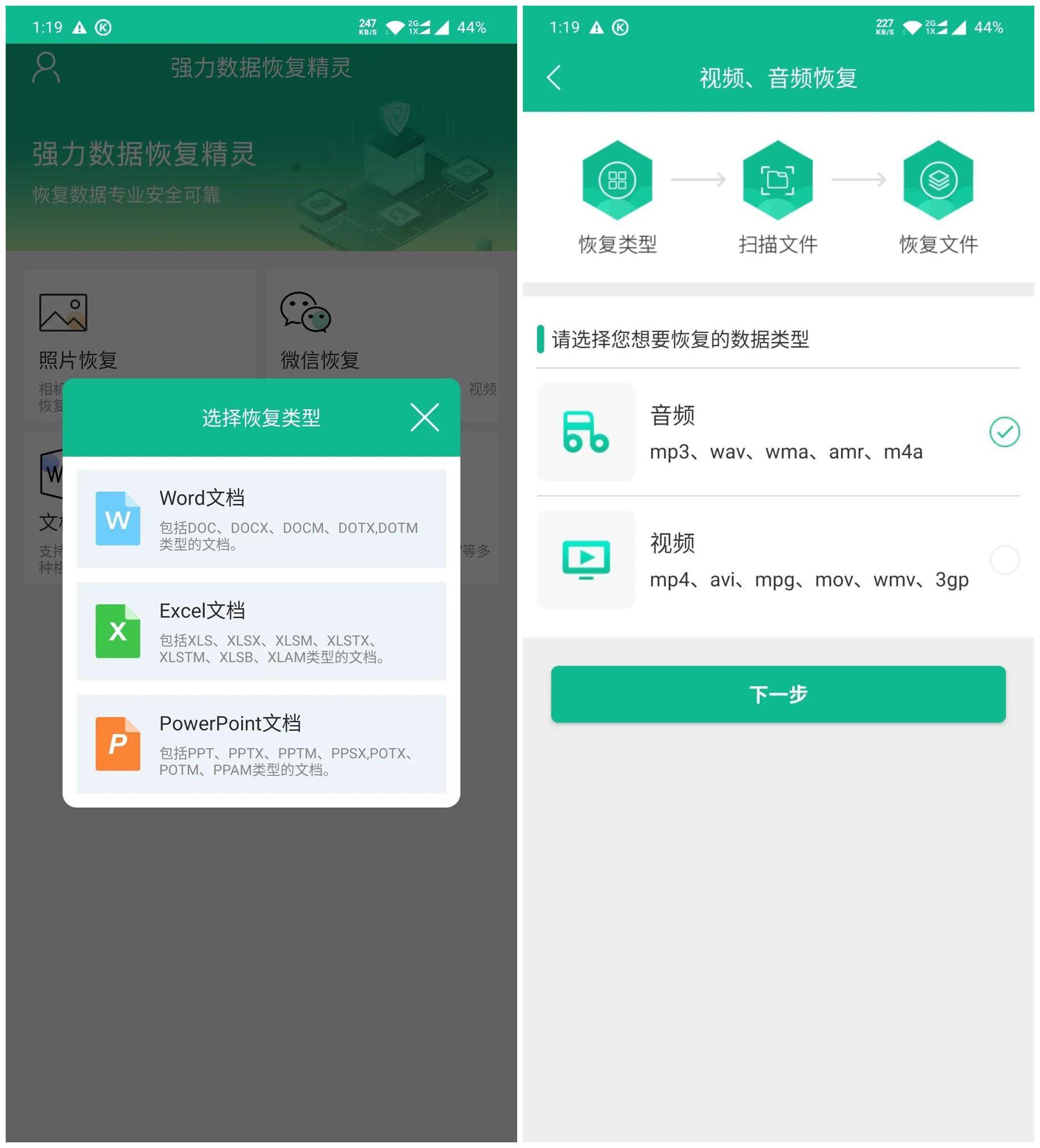 微信数据未备份如何恢复(请问不小心将微信聊天记录删除了,原来没有备份过,还能恢复吗?)