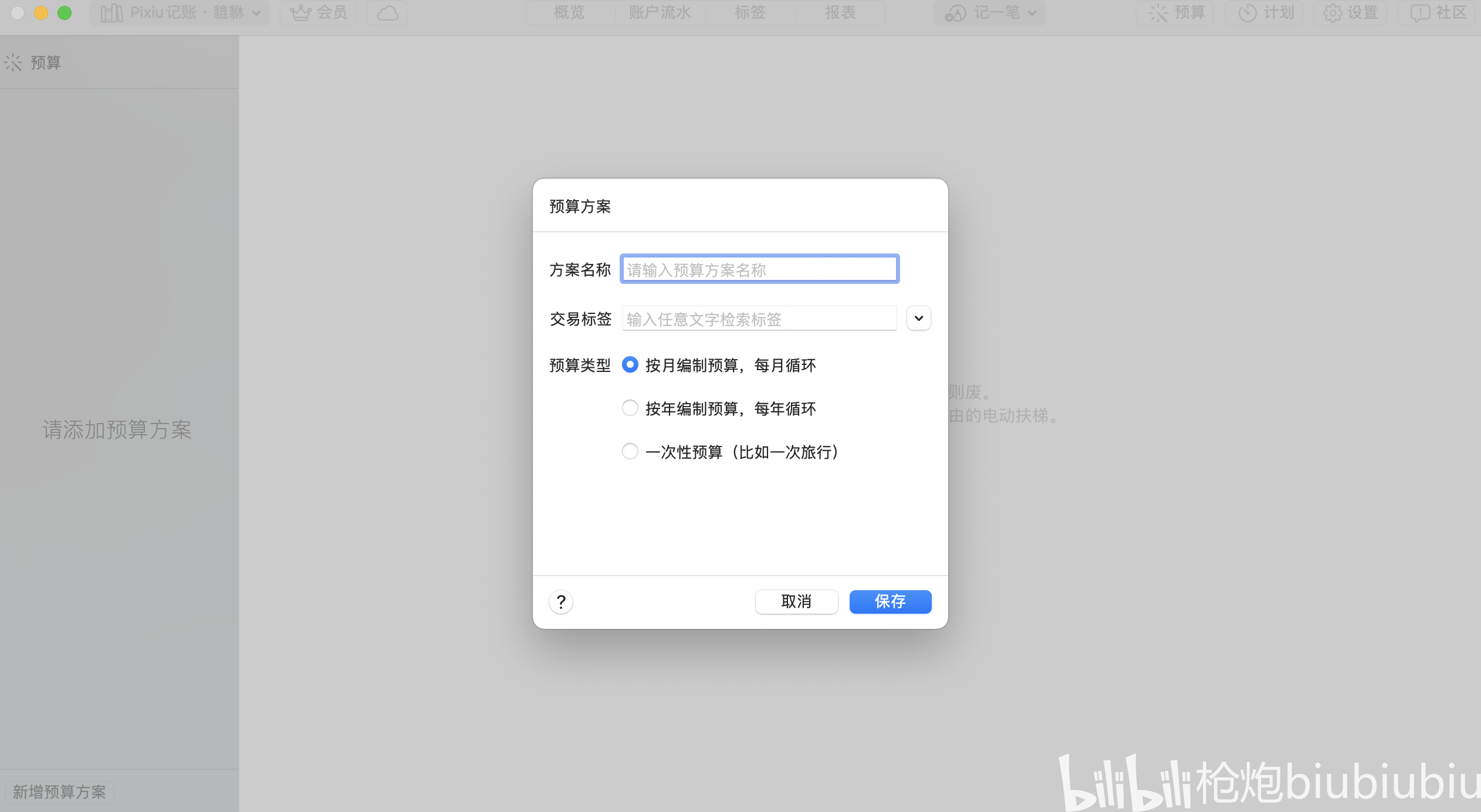 财做账都需要财务软件吗(没有系统怎么做账？)