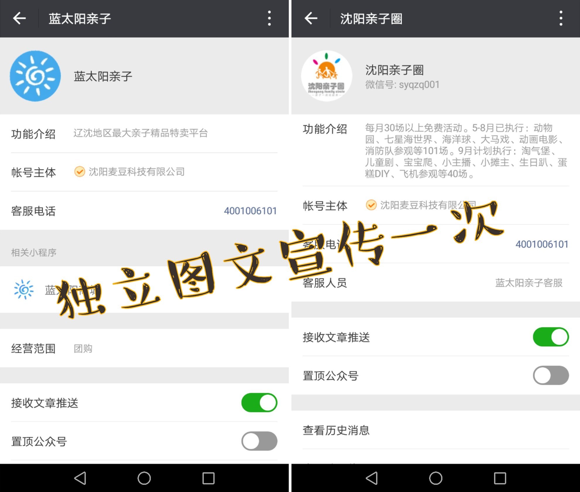 如何获得大量微信邮箱账号(微信怎么添加邮箱？)