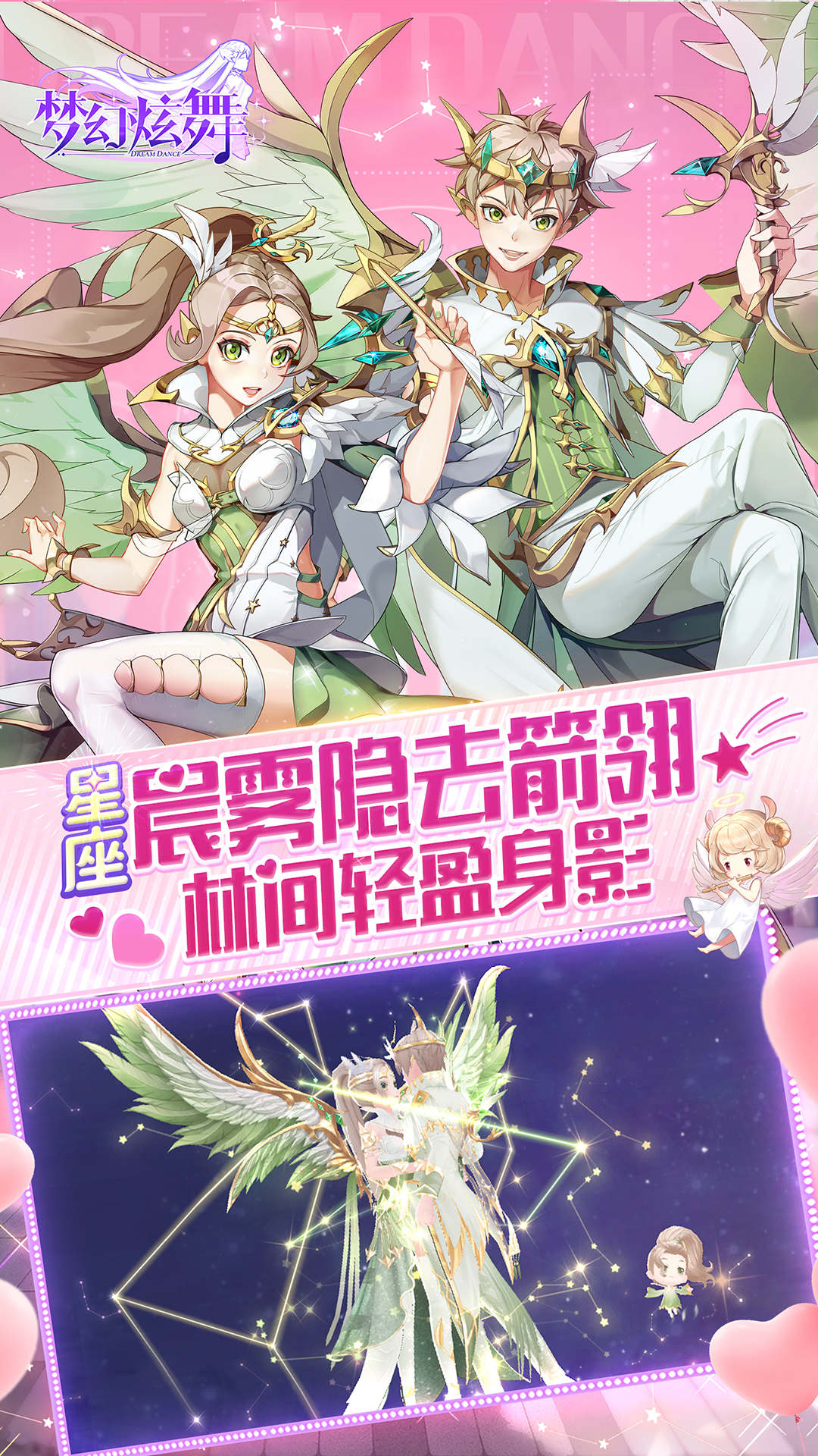 梦幻炫舞怎么换成邮箱登录(梦幻炫舞怎么换性别？)