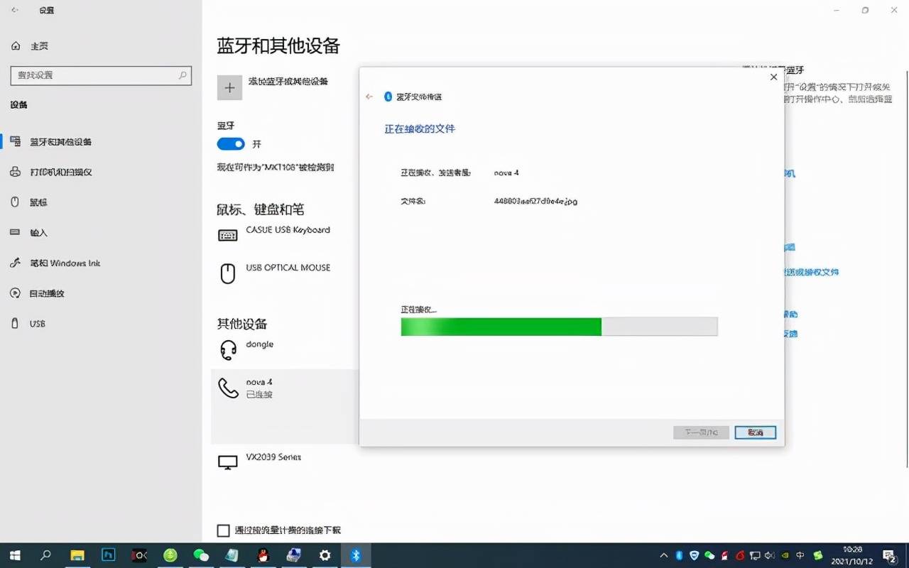 邮箱如何与网络版同步文件(手机邮箱跟电脑怎么同步？)