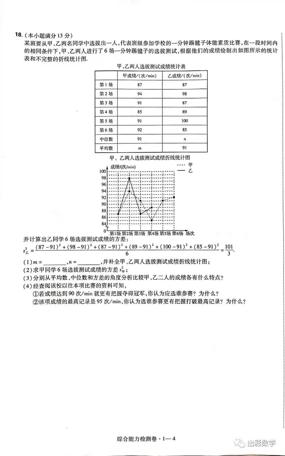 什么软件能恢复试卷数据(如何能将微信图片中已做完的考卷恢复？)