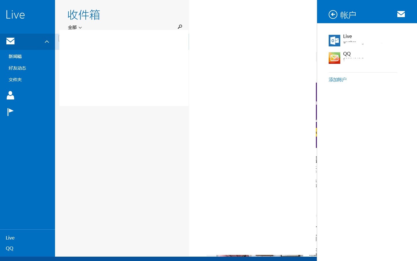 电脑邮箱如何更换用户(如何更改163邮箱账号?)