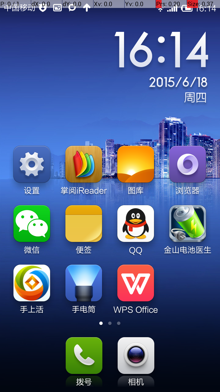 手机换屏后可以恢复数据吗(手机恢复出厂设置后资料还能找回吗？)