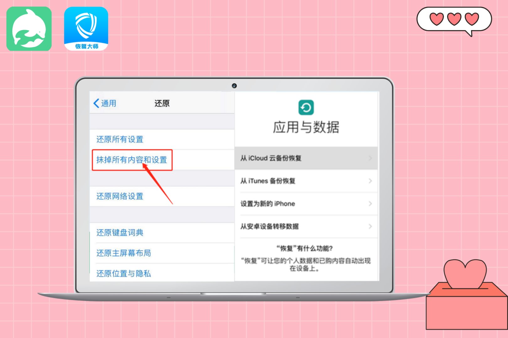 微信清理软件恢复数据怎么恢复(微信数据清除了怎么恢复？)