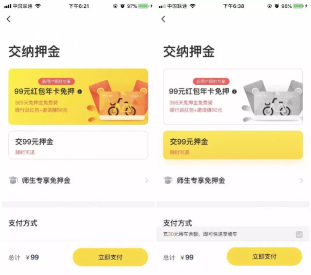 身份证如何注册手机号邮箱(没有邮箱怎么注册12306？)