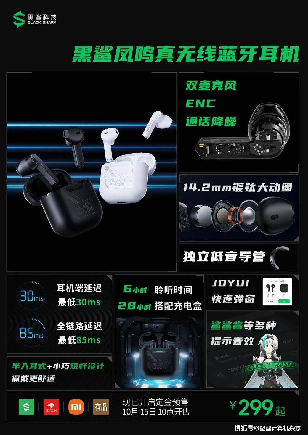 黑鲨4游戏数据丢失怎么恢复(小米黑鲨手机怎么定位？)