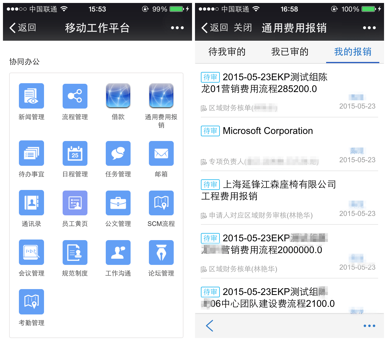 财务软件漏洞怎么找(公司财务管理存漏洞谁负责？)