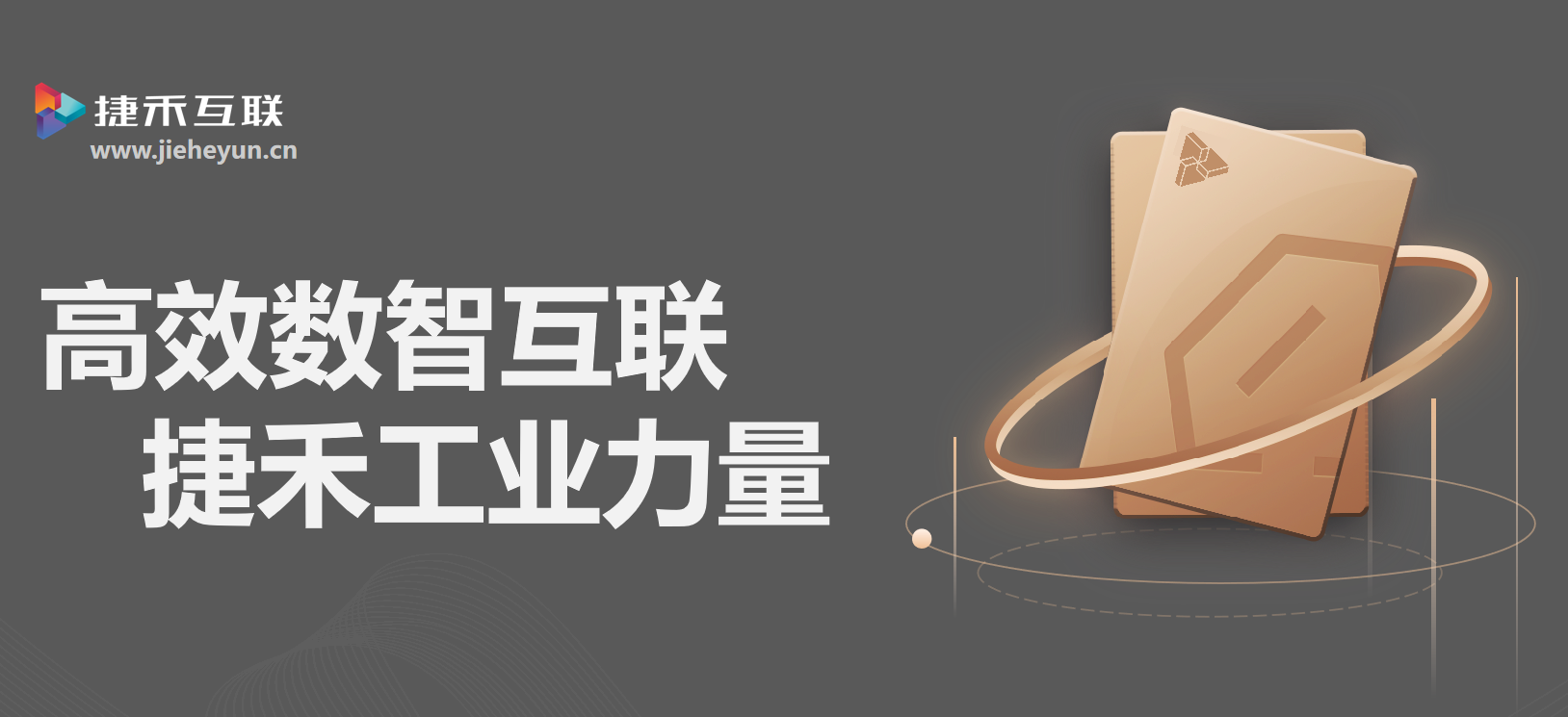 禾唐erp怎么样(禾，组词怎么组？)