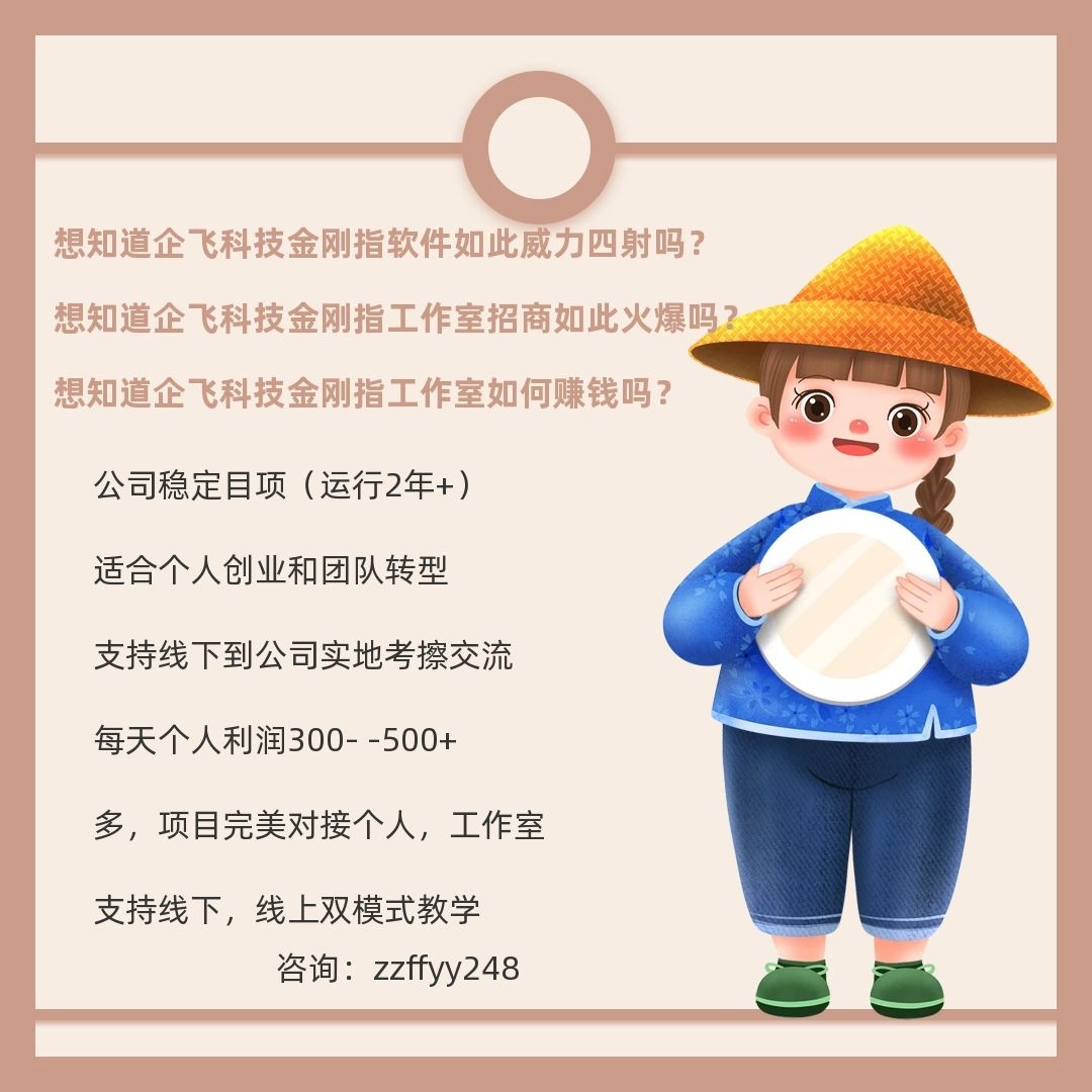 营销软件代理工作室怎么样(网络游戏工作室是干嘛的，能赚钱么？)
