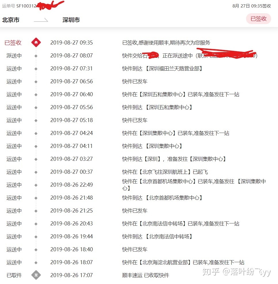移动硬盘热插能恢复数据吗(移动硬盘压缩后怎么恢复?)