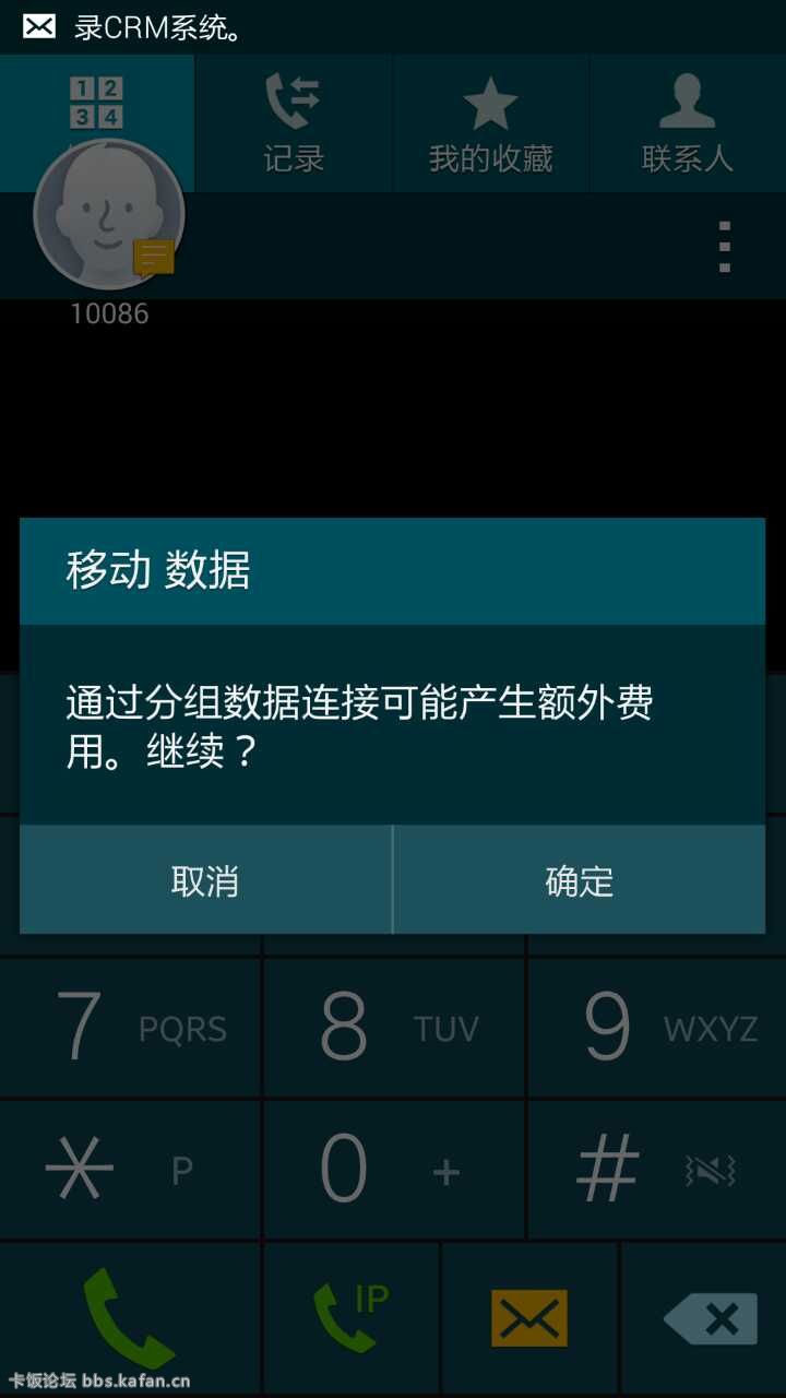 三星服务停用如何恢复数据(各位大神，三星CROM服务停用了，以后怎么解锁？)