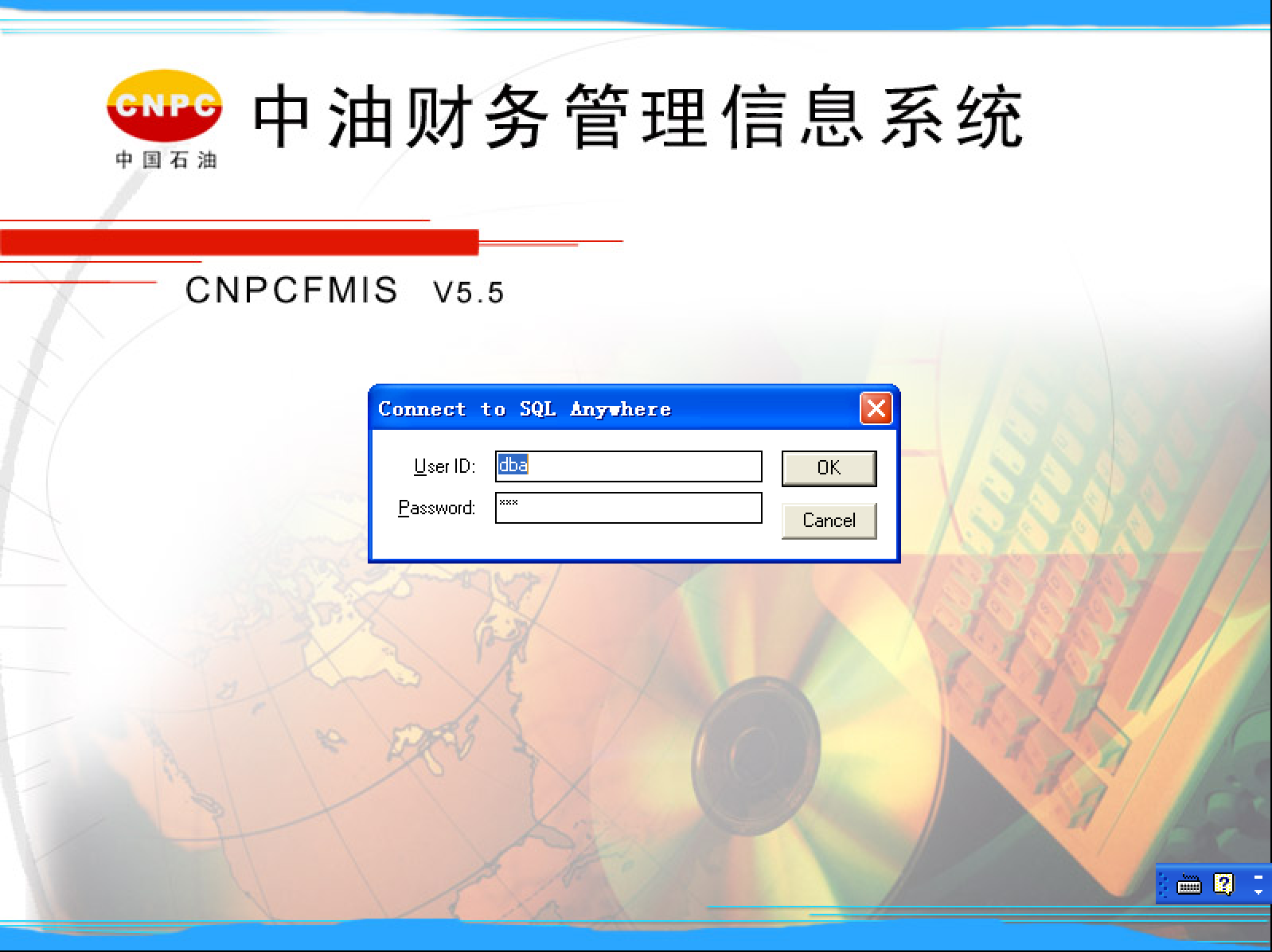 财务软件年中可以用吗(管家婆财务软件里年结存可以不做吗？)
