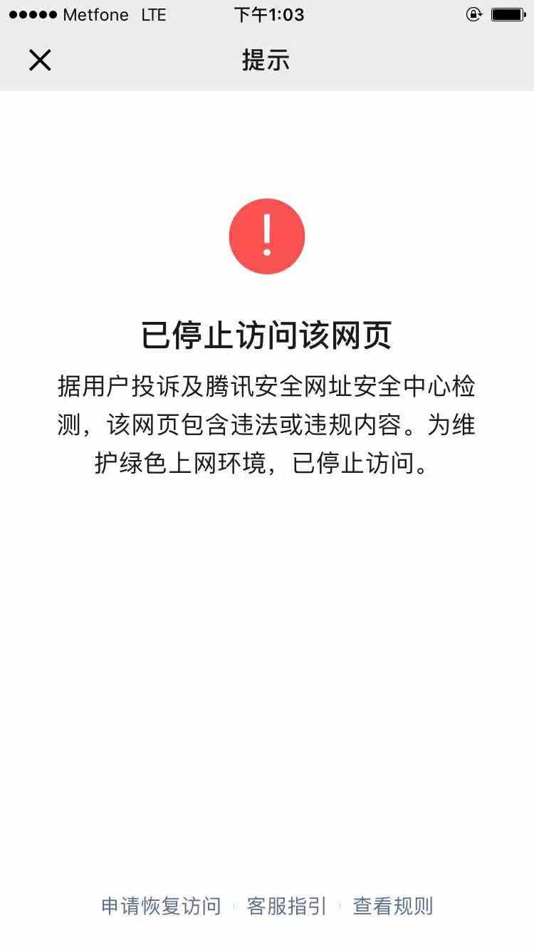 怎样防止恶意域名(网站IP被别人域名恶意绑定,怎么办？)