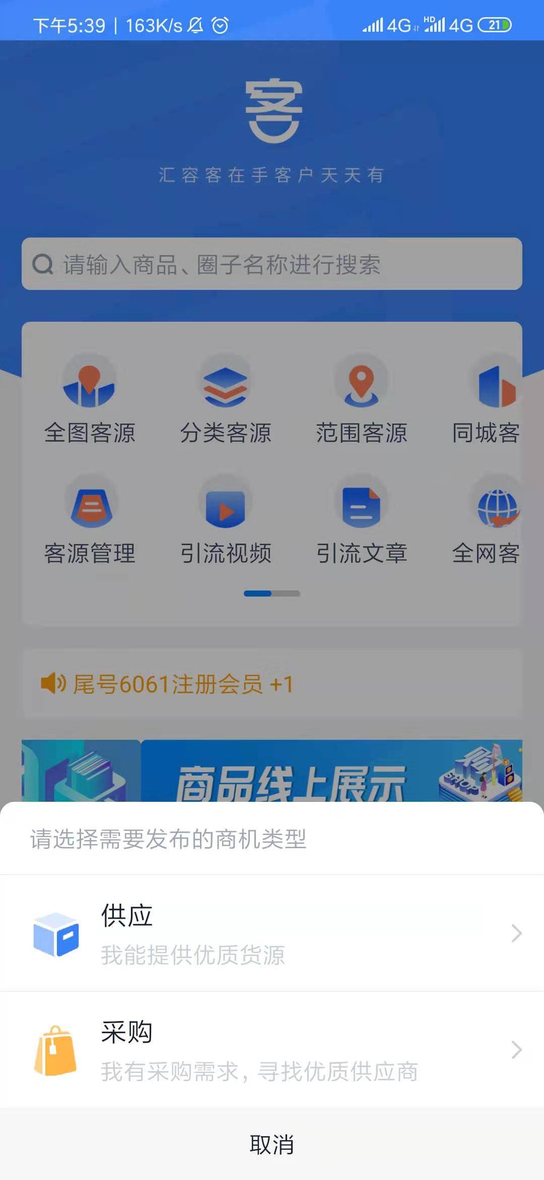 获客软件怎么营销(小红书获客方法？)