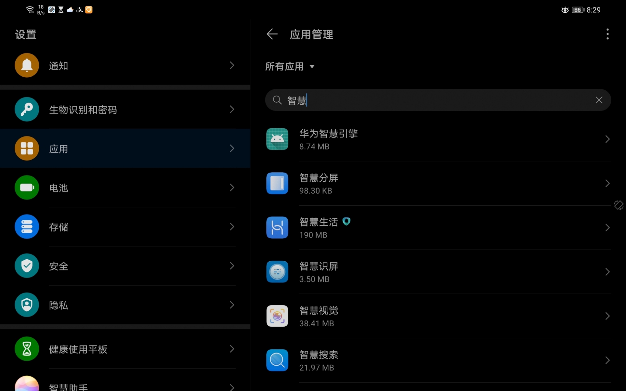 华为怎么玩数据恢复(华为 如何从内部恢复数据?)
