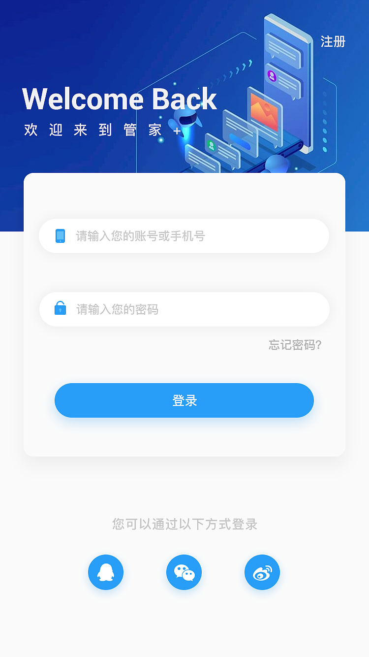 erp被停用商品怎么恢复(ERP怎么停用?)