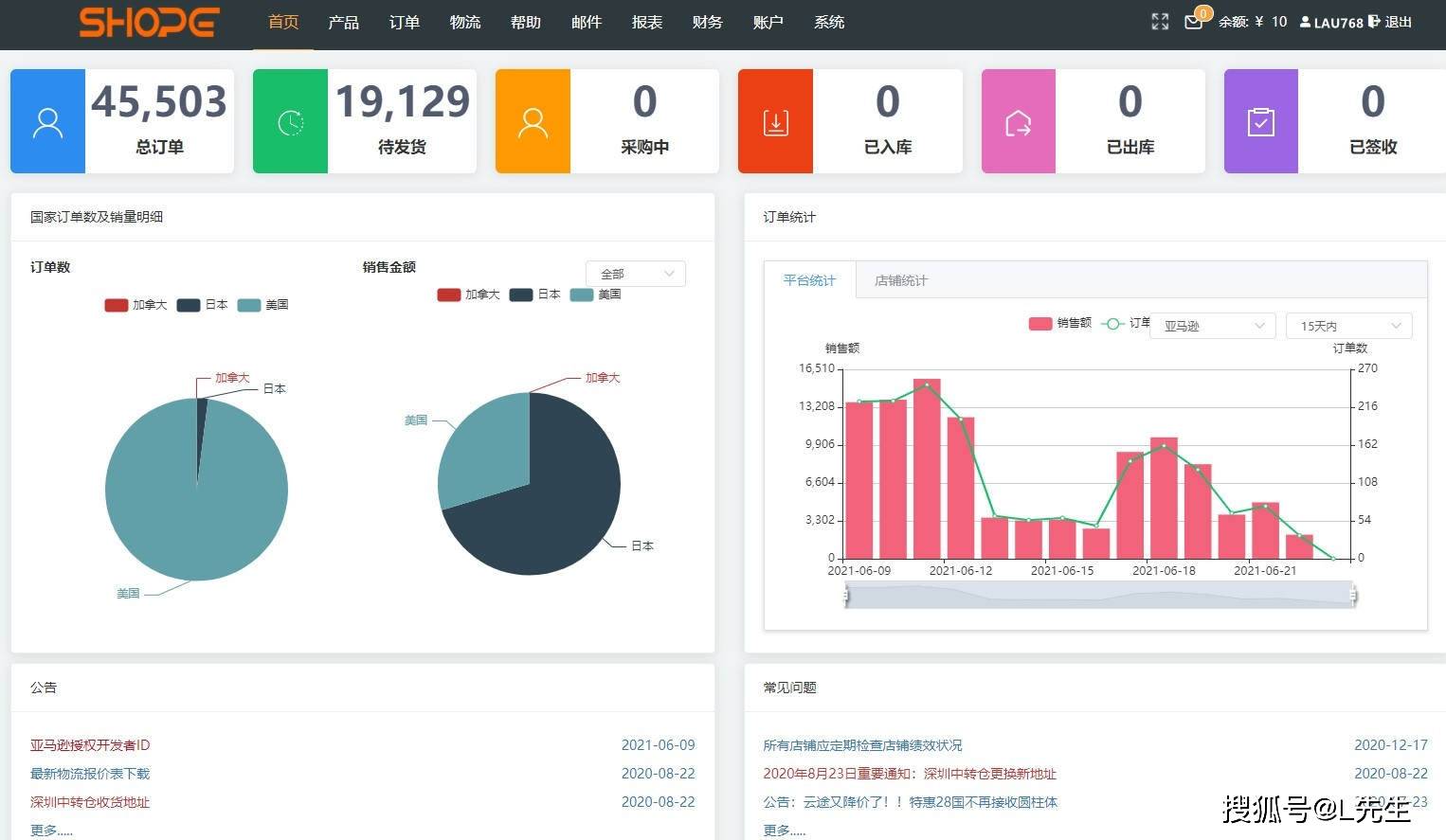 erp远程慢怎么解决(局域网访问ERP系统,速度慢,但PING时间为1MS?)