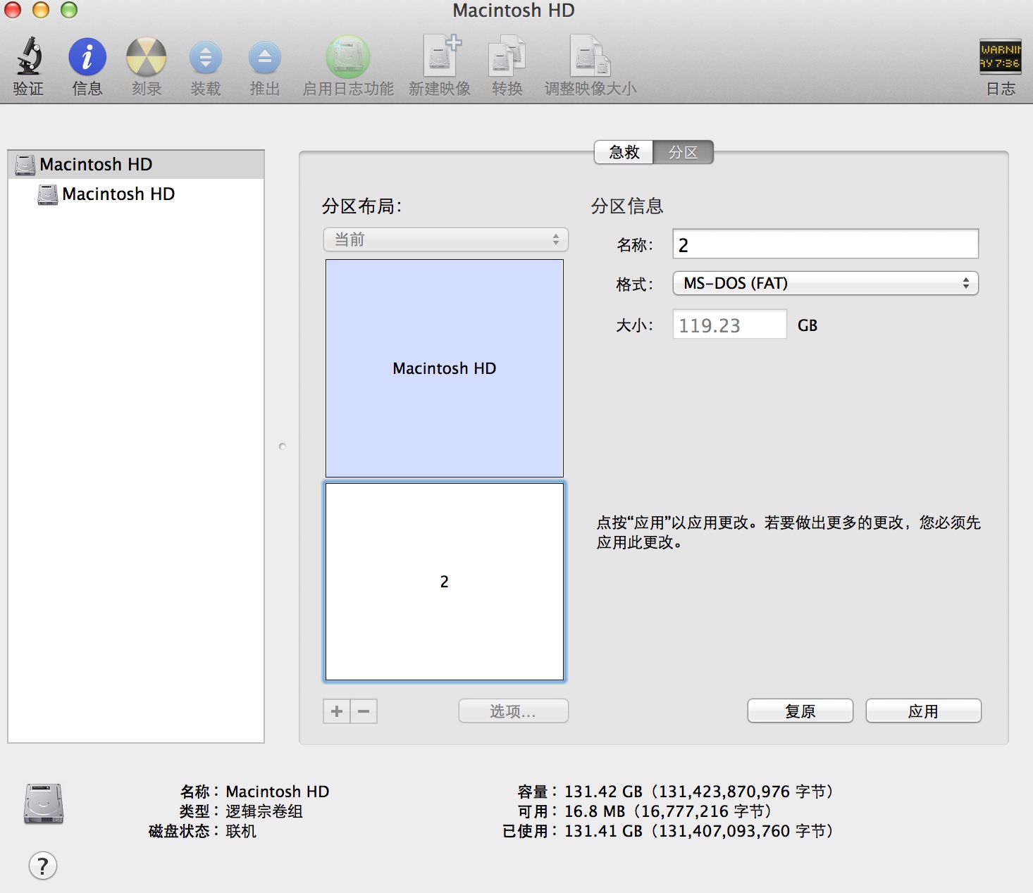 苹果笔记本怎样输入邮箱(苹果电子邮箱怎么登陆?)