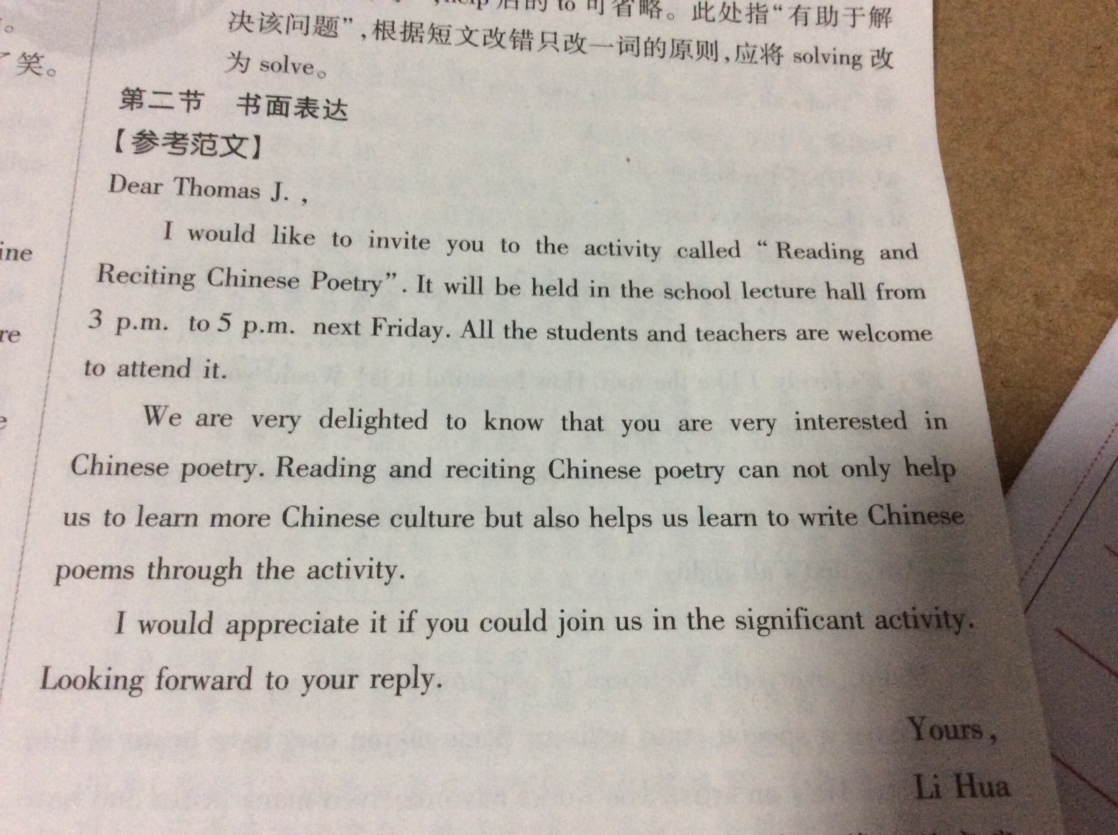 怎么写邮箱英语作文带翻译(用英语写邮件的格式范文？)