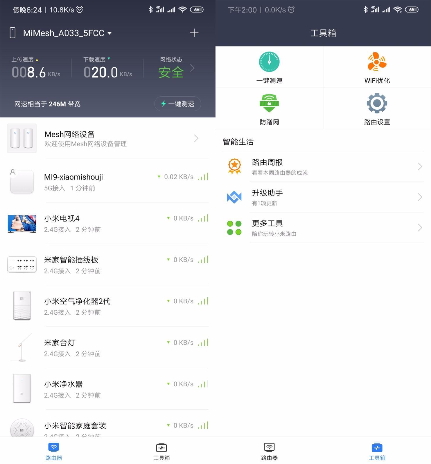 小米路由域名设置(小米路由器设置ip地址？)