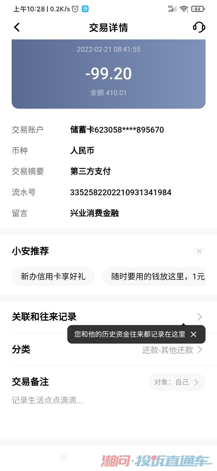 电子商务扣费吗(中移电子商务为何扣费？)