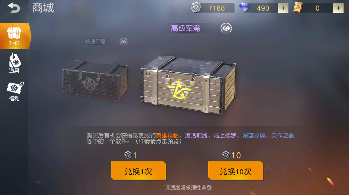 巨兽战场怎么换绑邮箱(巨兽战场丢失的号怎么找回？)