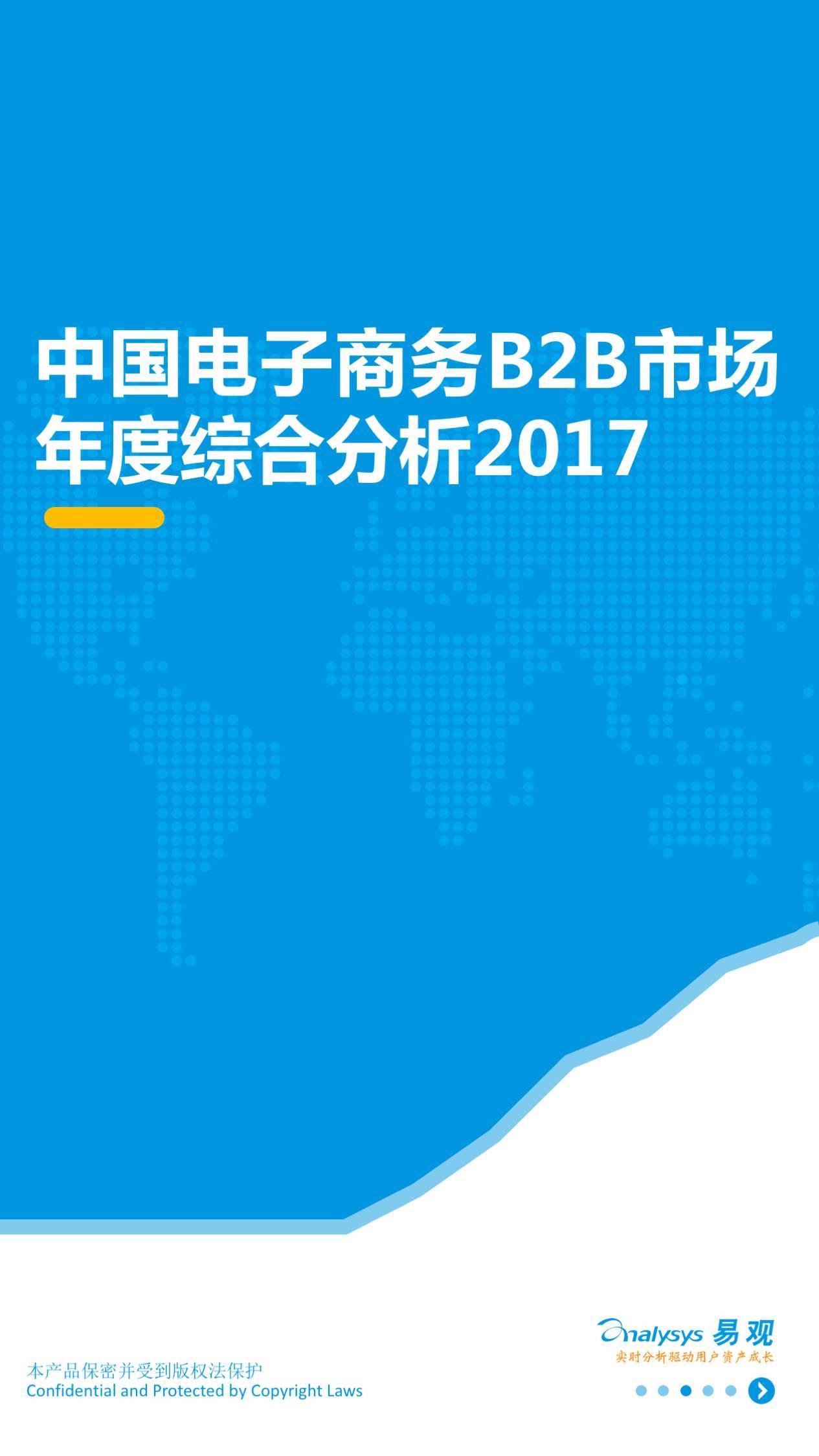 兰资环电子商务可以升本吗(兰资环可以升本科吗？)