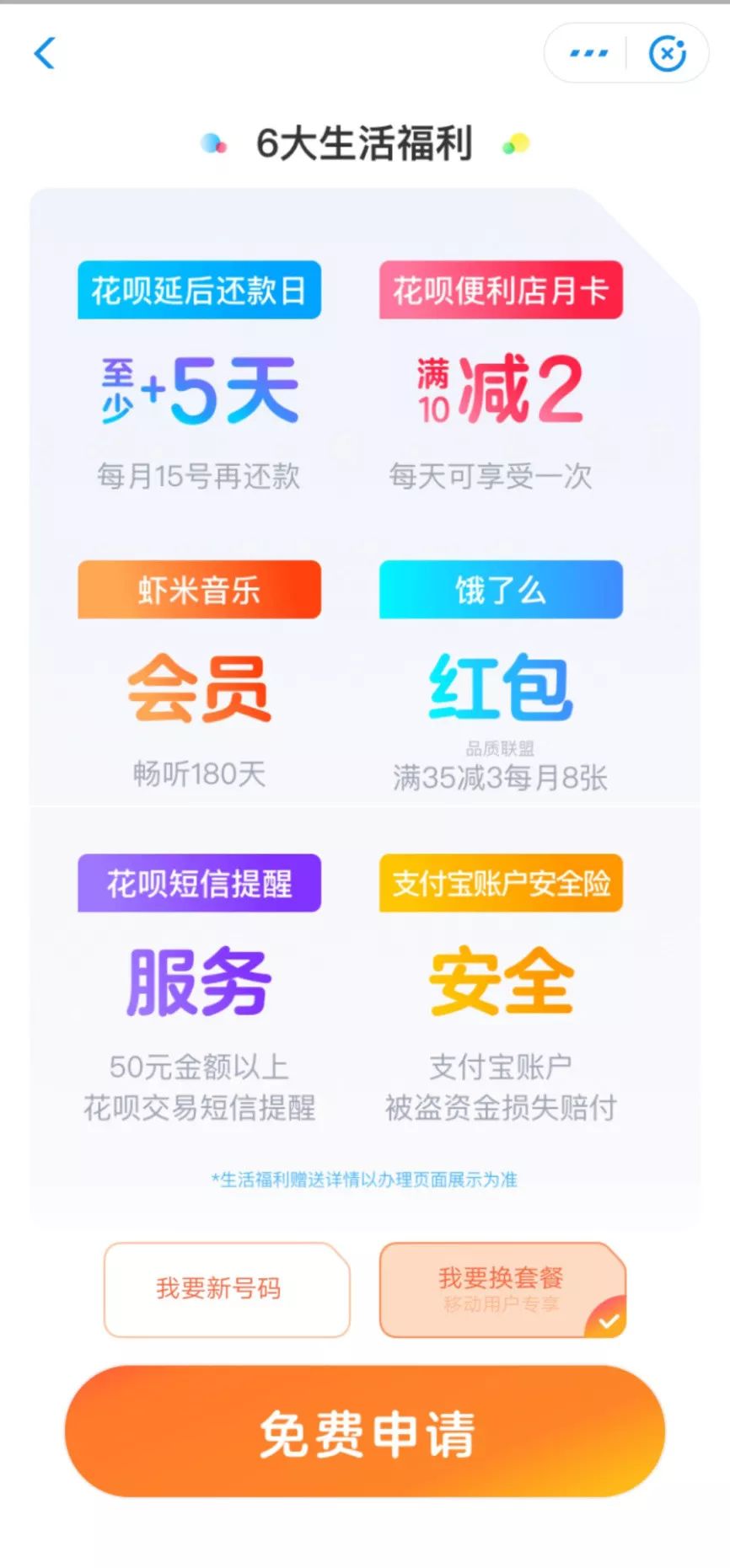 移动卡的邮箱号是什么(移动号邮箱格式？)
