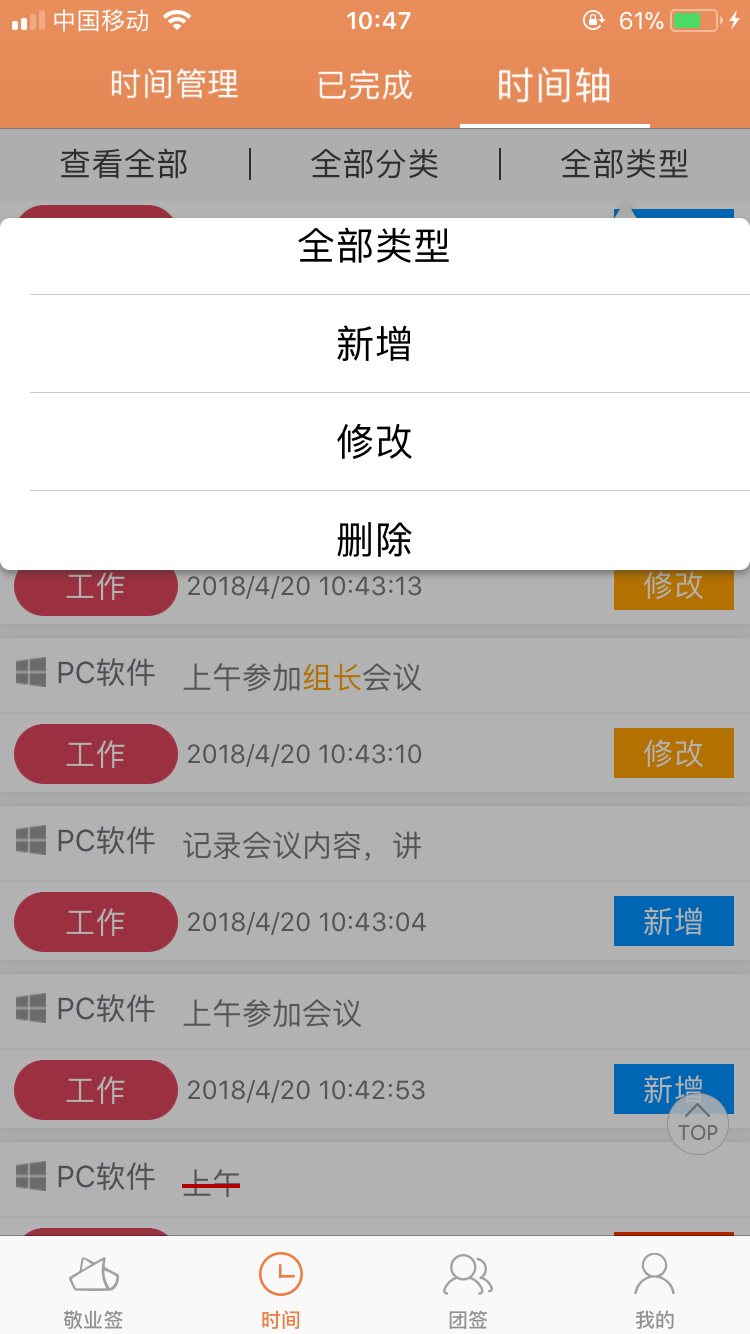 便签怎么恢复数据(1加手机便签内容误删怎么恢复?)