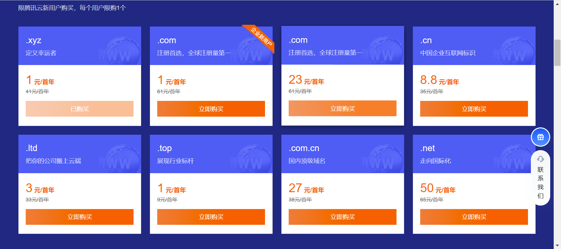 域名怎起的(域名是如何组成的?)