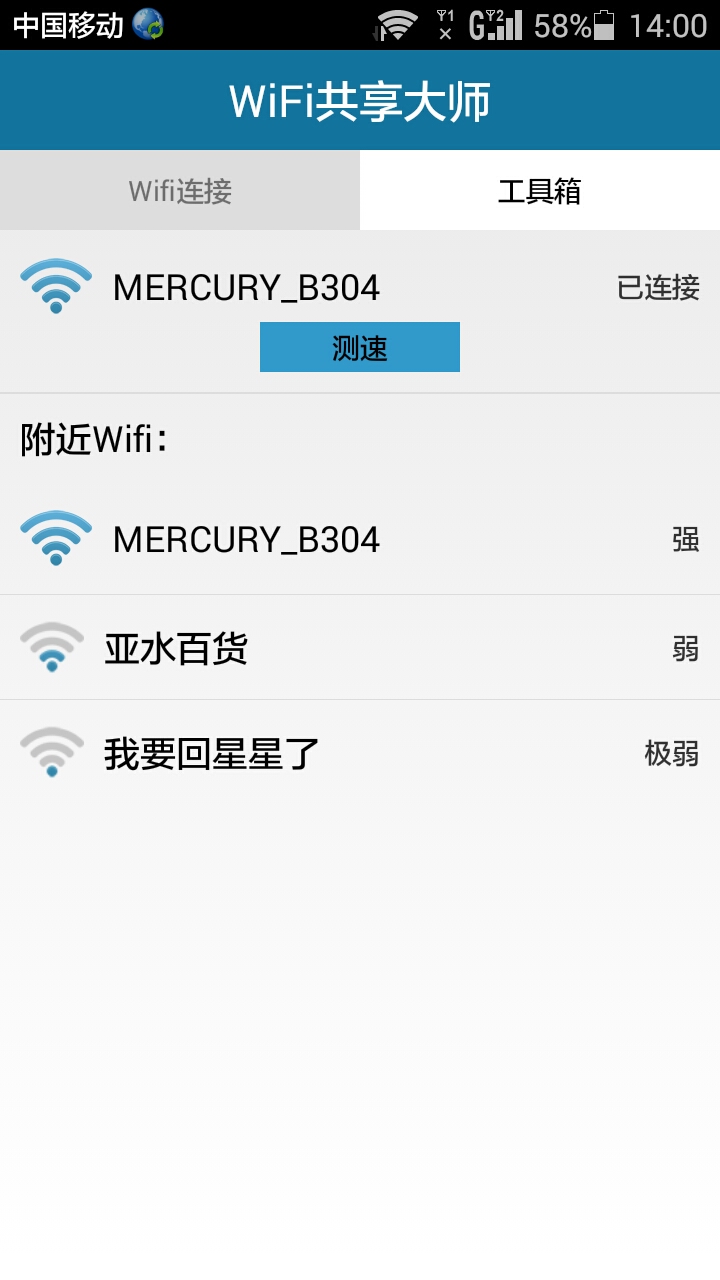 如何更改wifi域名(OPPOwifi怎么改回原来的域名？)