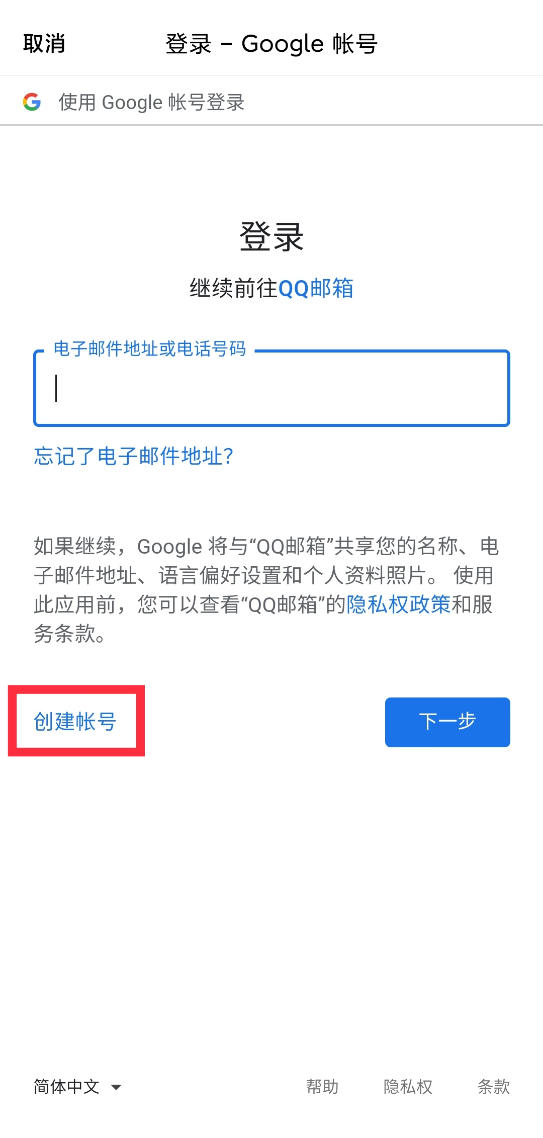 怎么弄邮箱账号申请(怎么注册邮箱帐号申请？)