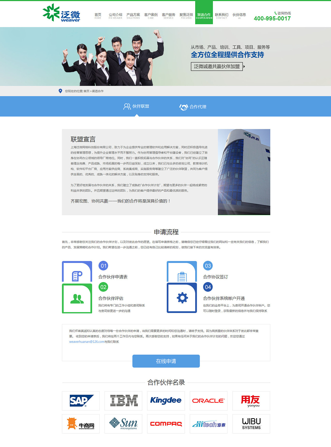 软件业务怎么营销(个体工商户可以卖软件及做软件服务吗？注册个体户有注册资本限制吗？个体户与有限公司的区别？)