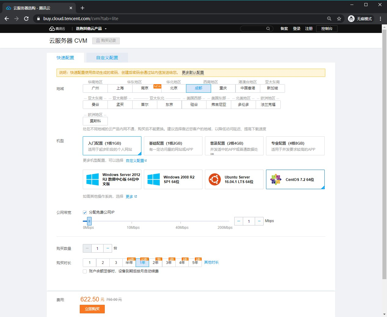 怎么清除域名建站历史数据(如何取消已注册的网站？)