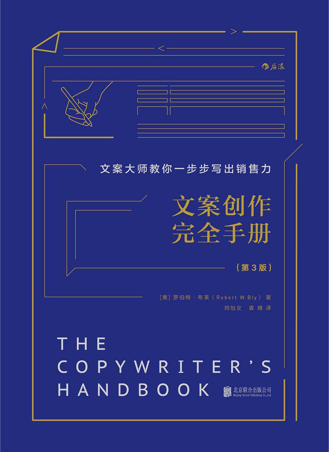 营销号的云文案是什么软件(网易云的文案哪里看？)