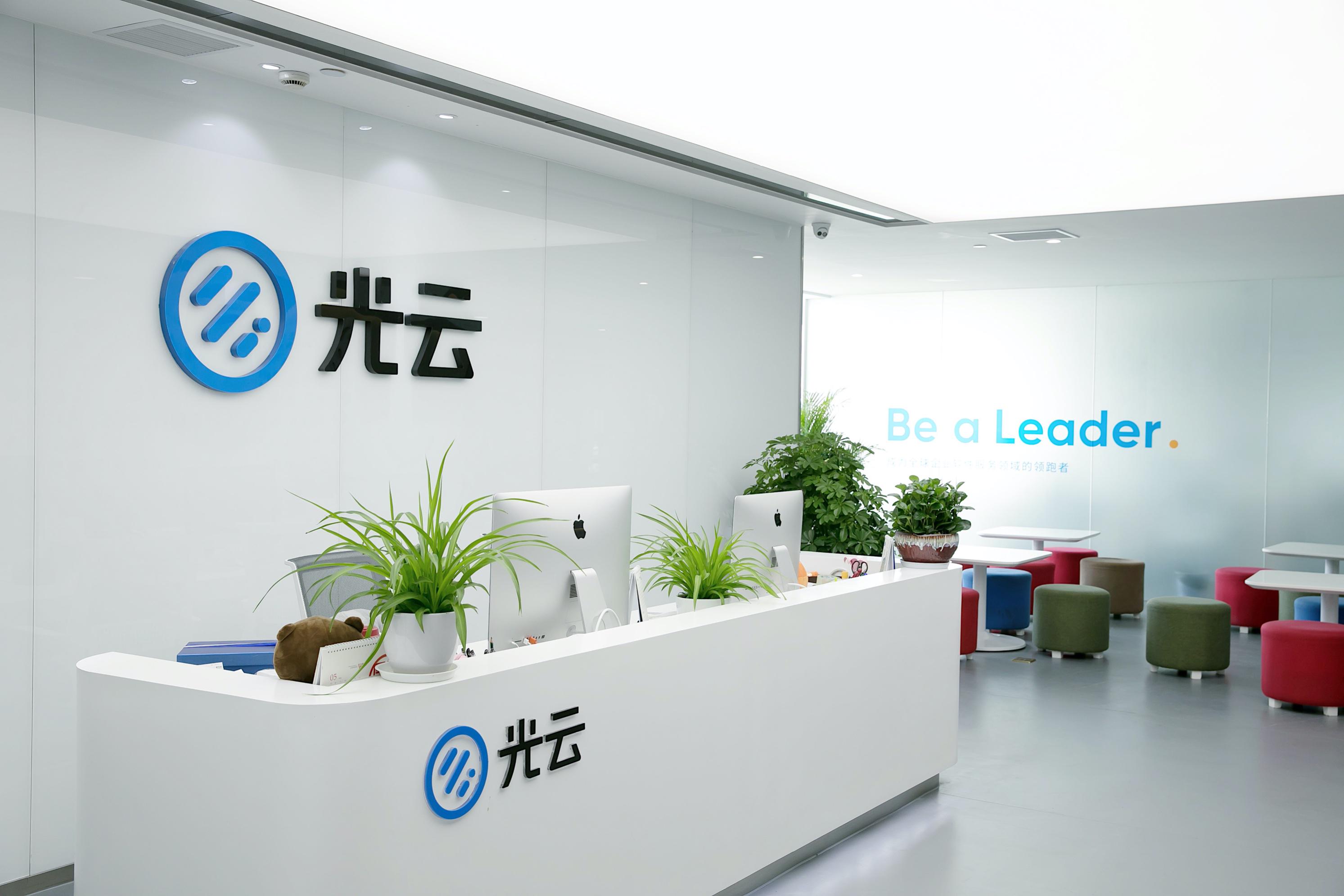 saas为什么要上云(什么是千帆系统？)