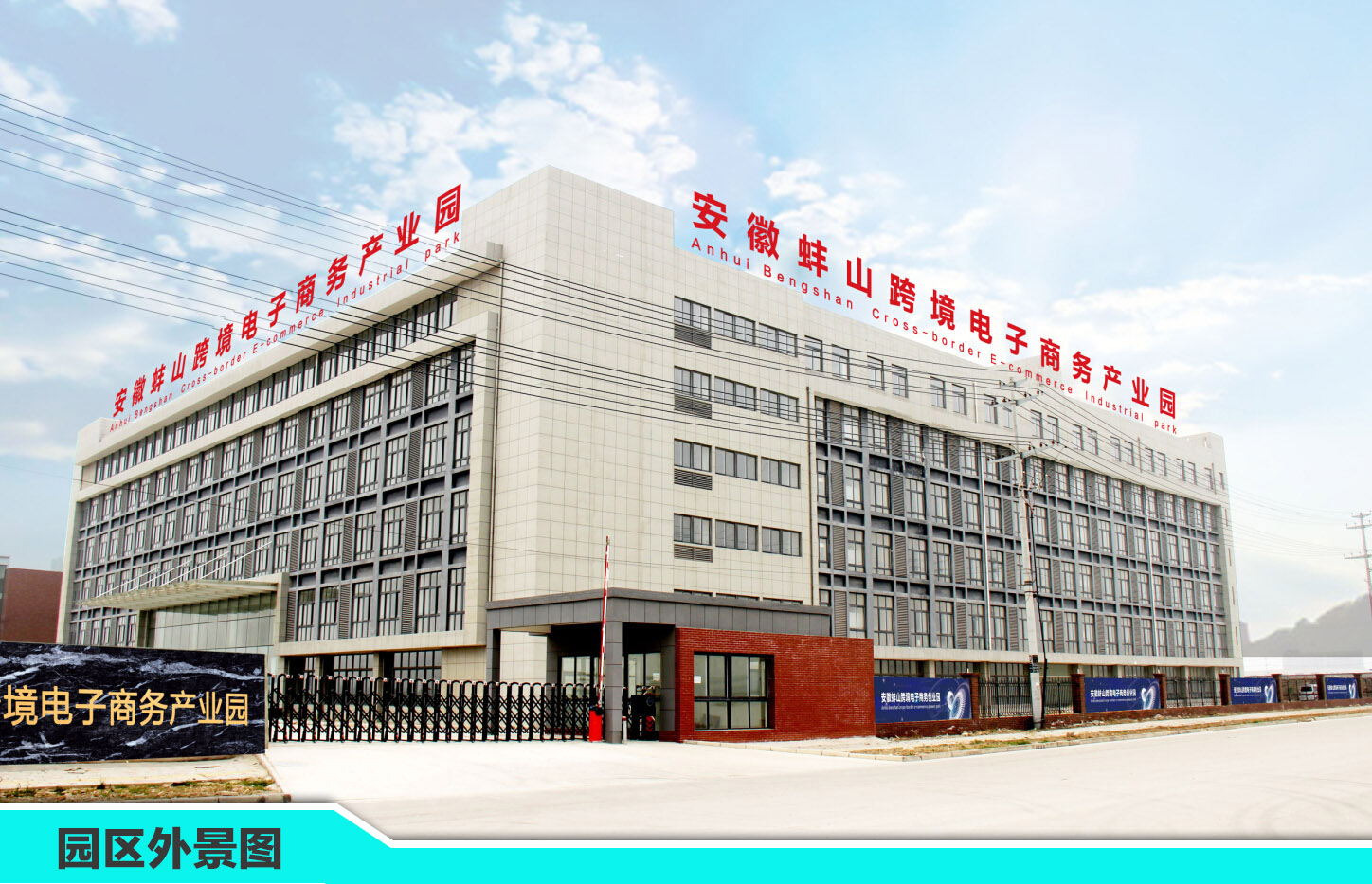 保定四中有电子商务吗(保定四中的学费是多少？)