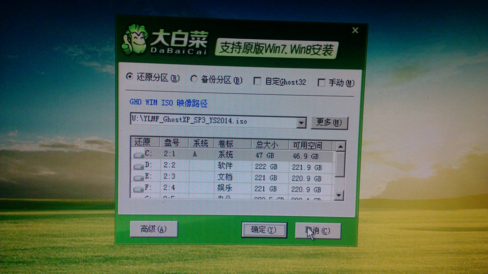 装系统的u盘怎么恢复数据(u盘数据恢复最新方法？)