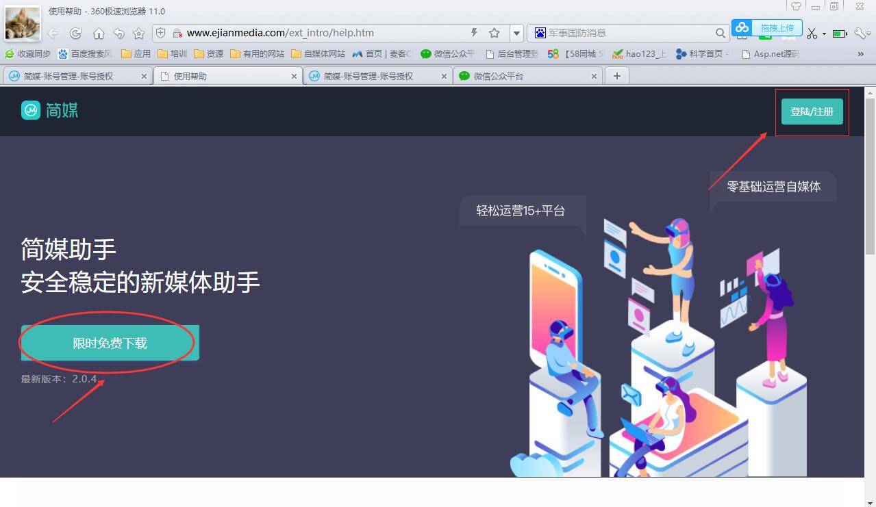 如何开通第二个邮箱账户(如何在一个OUTLOOK上设置两个邮箱?)