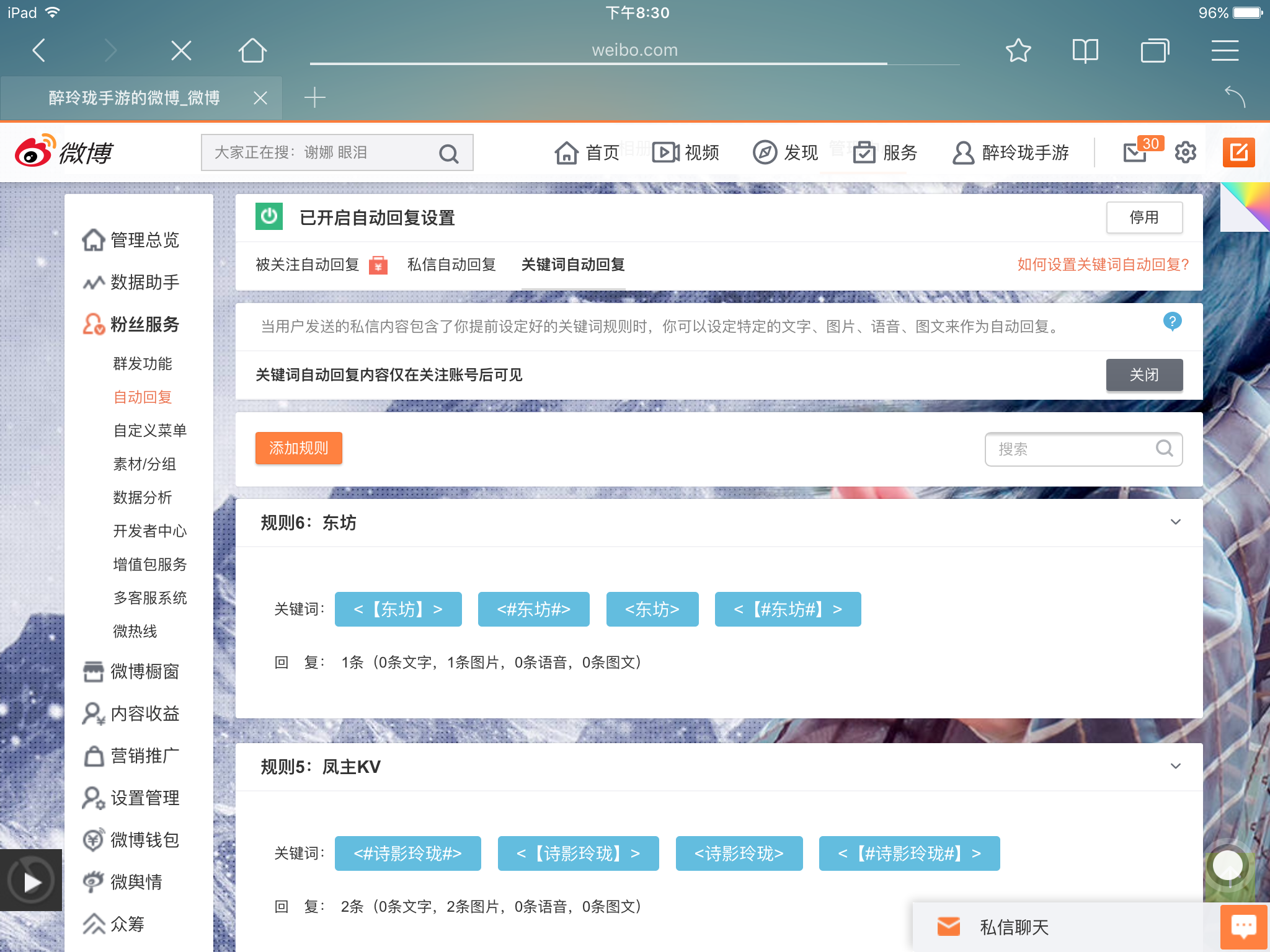 邮箱自动回复功能作用大吗(电子邮件可以实现哪些功能？)