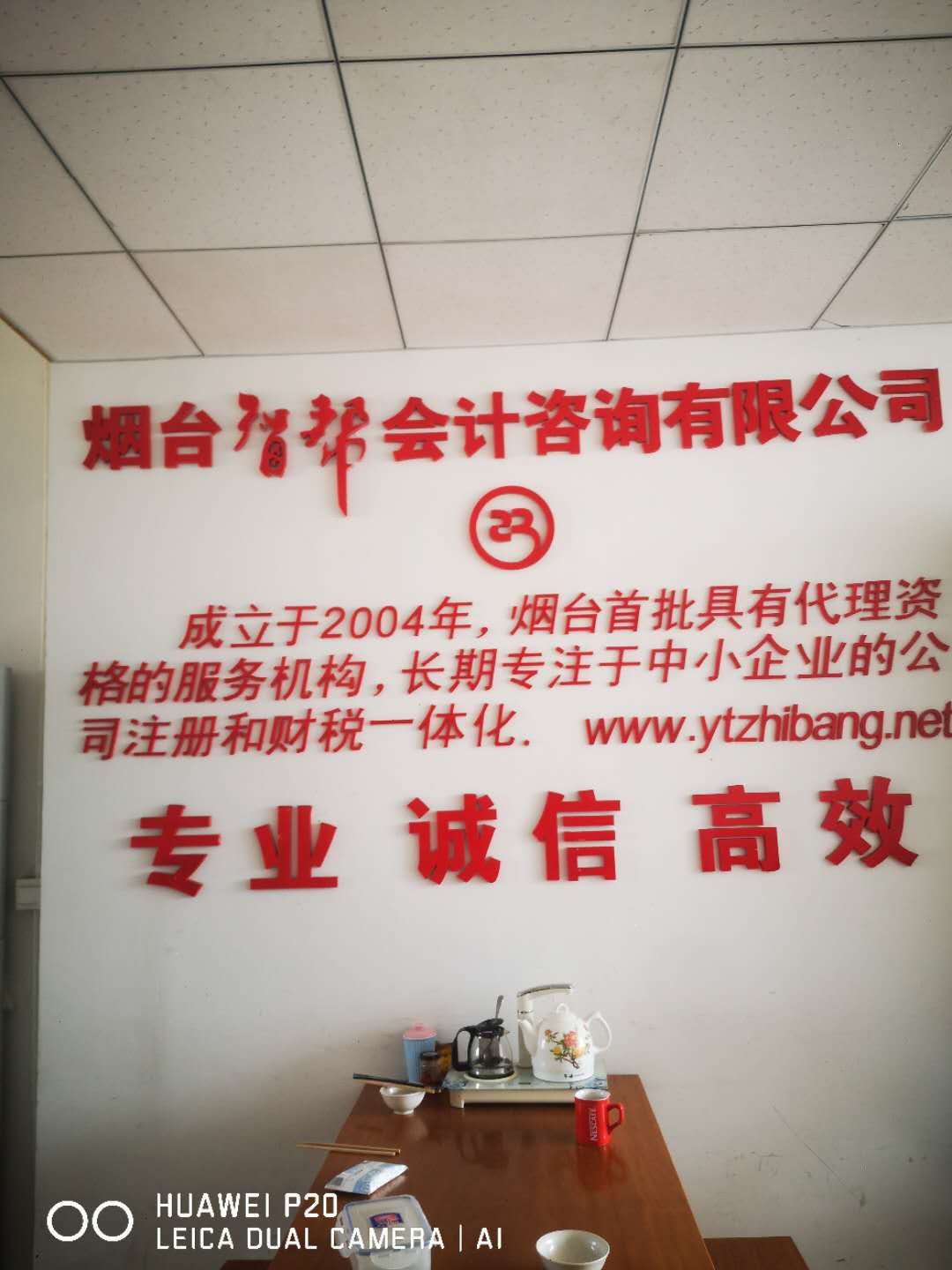 营业执照关联邮箱吗(微信公众号营业执照可以变更吗？)