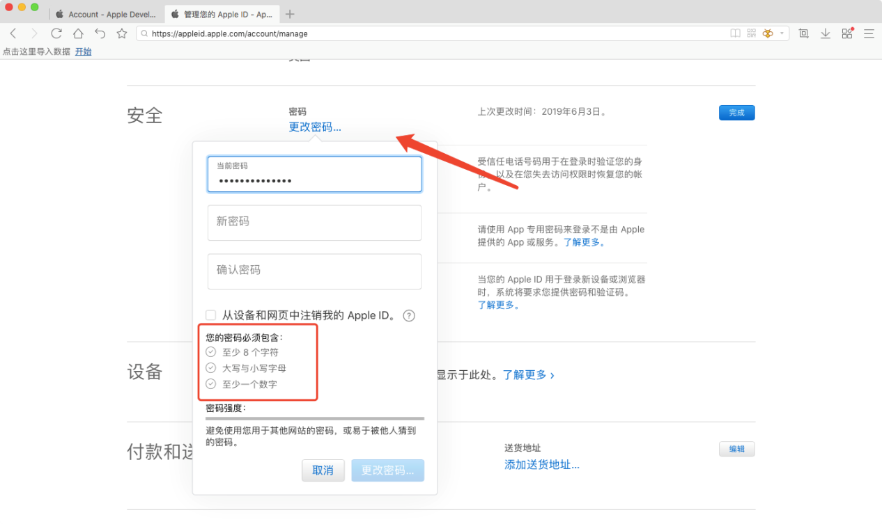 幻塔老虎邮箱能更改吗(幻塔原能信标收集器怎样回收?)