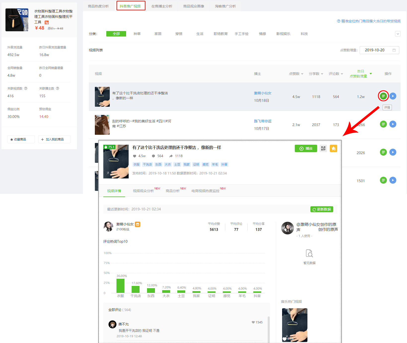 微信数据丢夫如何恢复(我不小心按到设置里微信清除数据了，为信聊天记录没有了，有什么办法能恢复吗？)