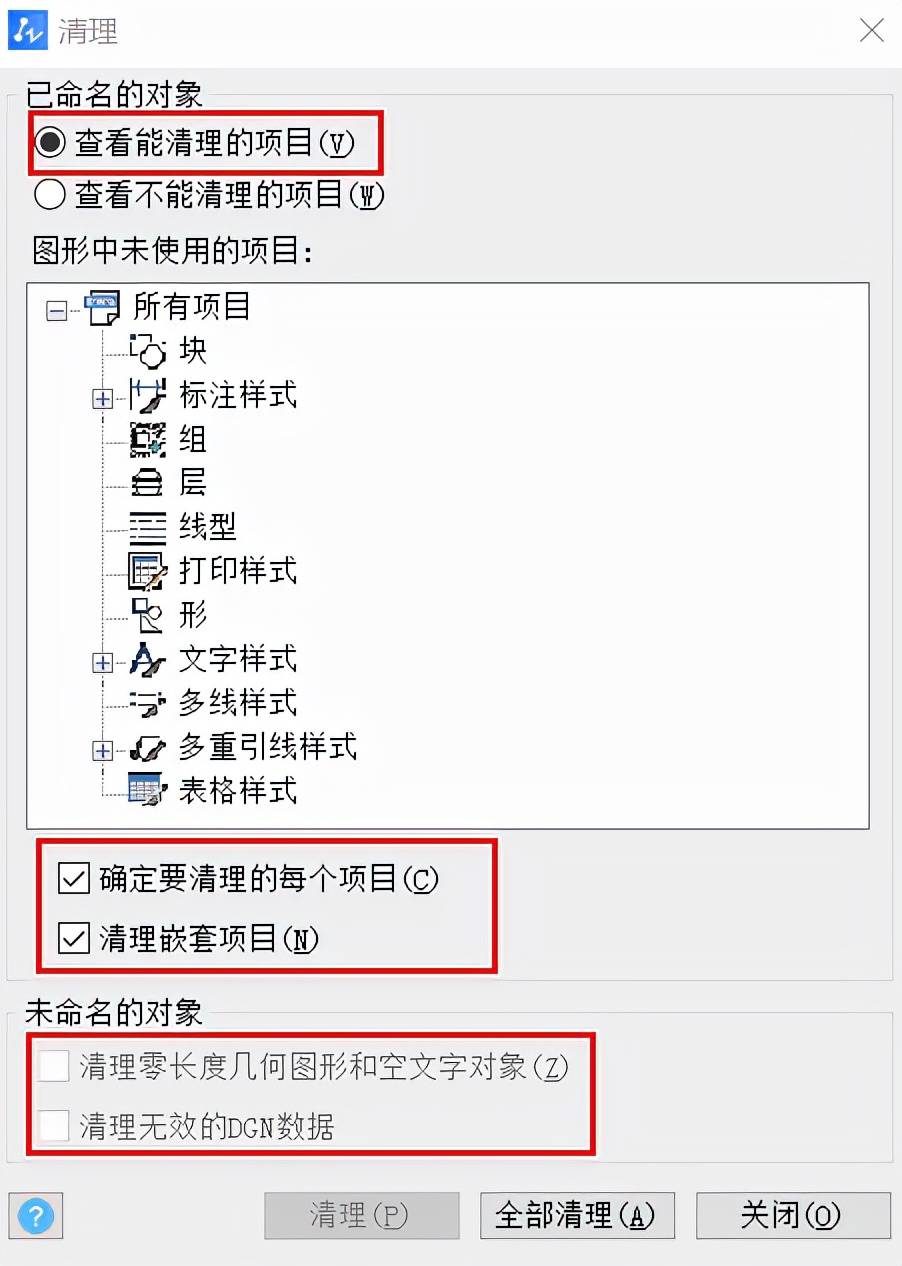 如何恢复剪切板数据(求救！word的剪切板内容不小心被清空了，该怎么恢复？)