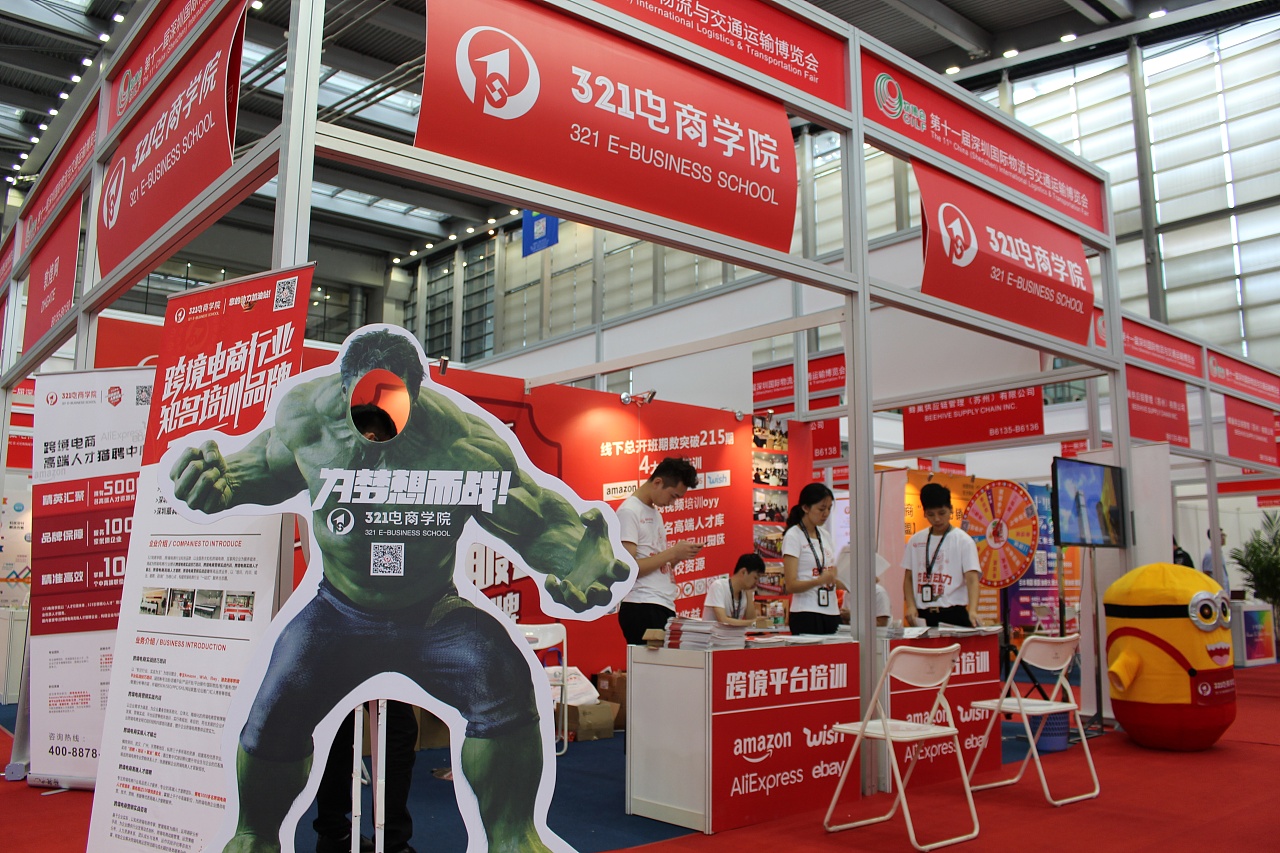 欢乐派深圳电子商务怎么样(欢乐派是什么样子的？)